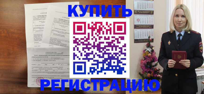 где прописаться в Дербенте