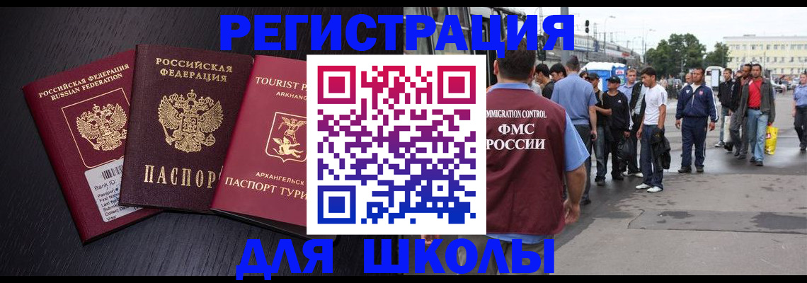 пропишу в квартире в Дербенте